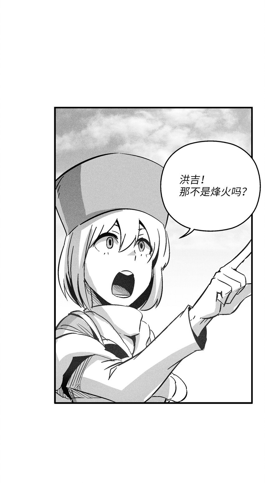 147 托巴现身