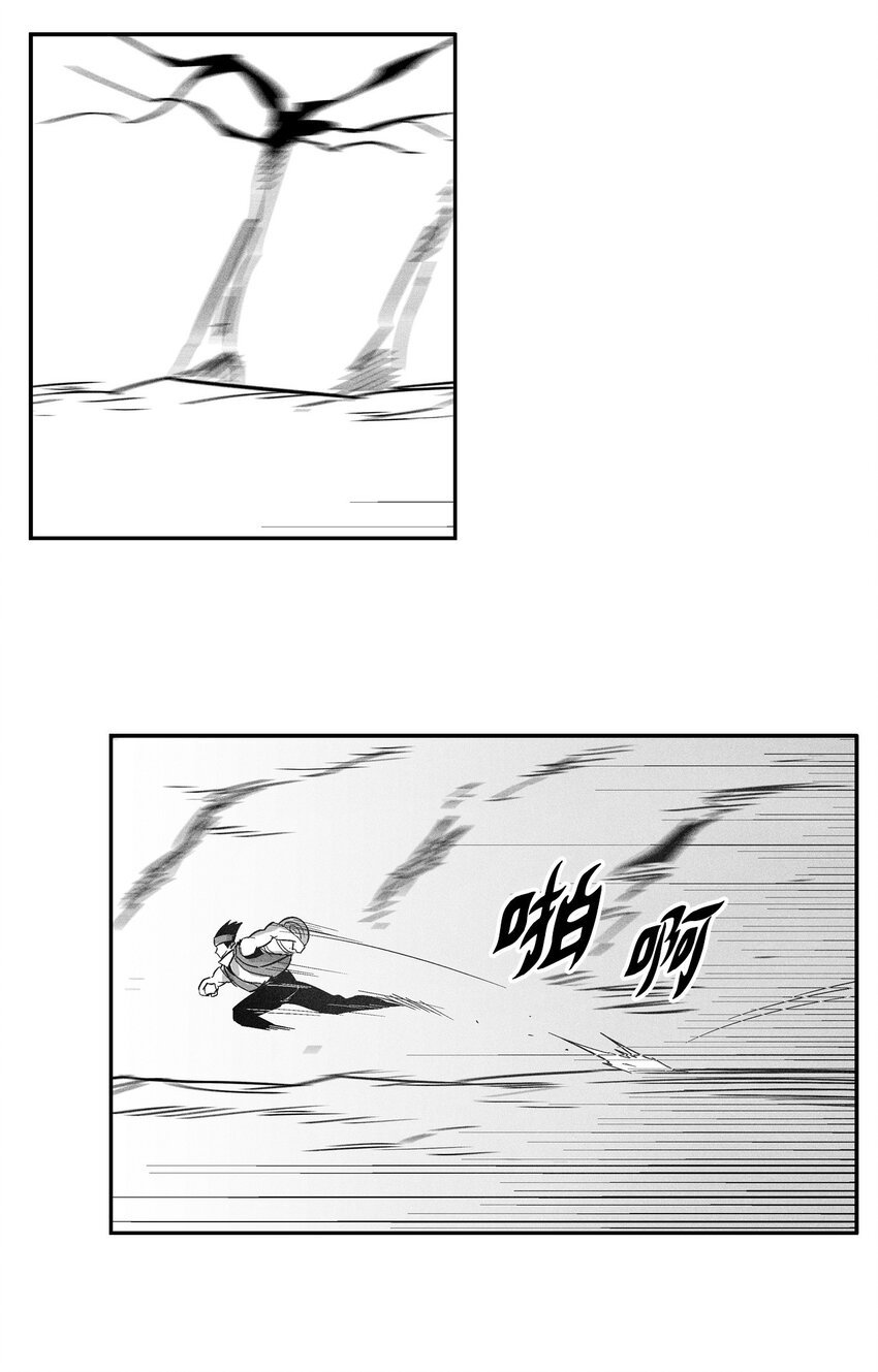 147 托巴现身