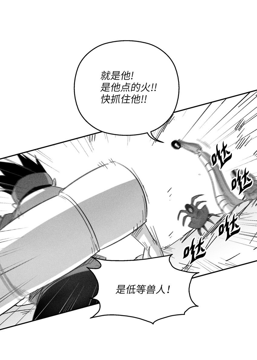 147 托巴现身