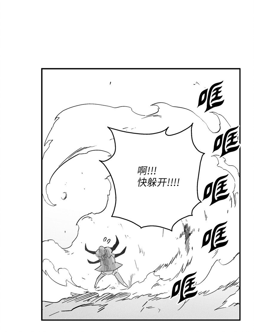 147 托巴现身