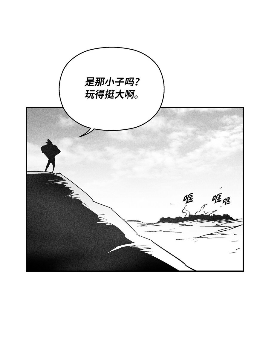 147 托巴现身