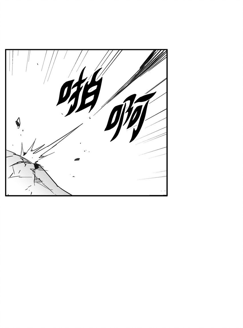 147 托巴现身