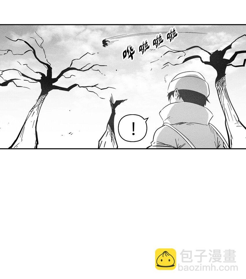 147 托巴现身