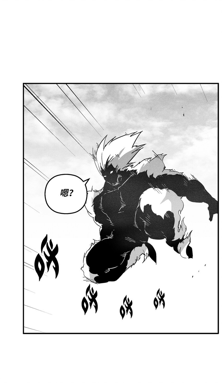 147 托巴现身