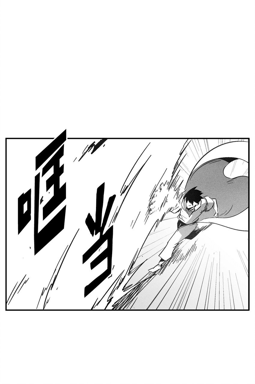147 托巴现身