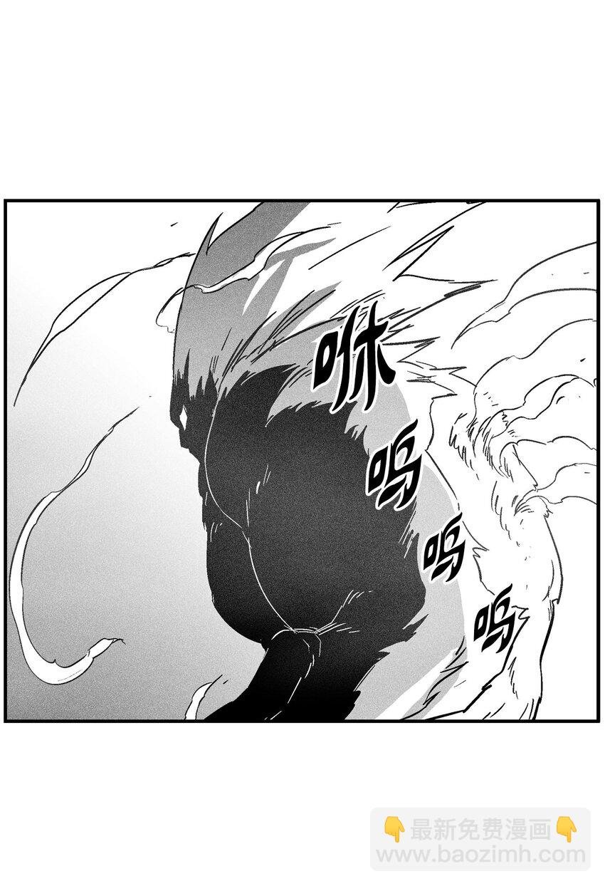 147 托巴现身