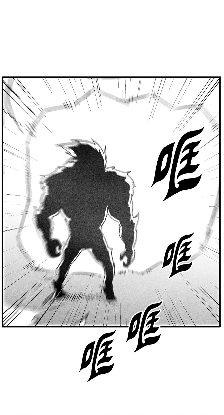 147 托巴现身