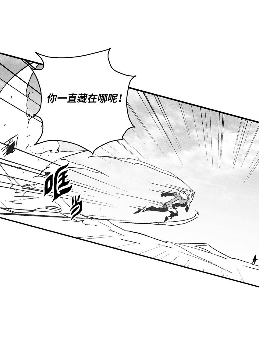 147 托巴现身