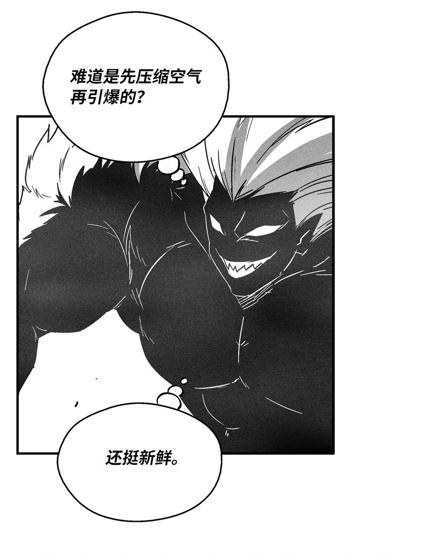 148 同归于尽
