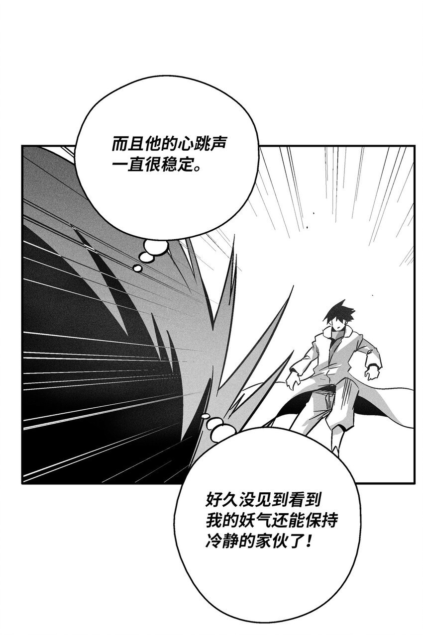 148 同归于尽