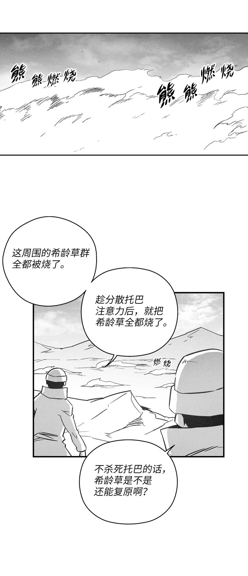 148 同归于尽