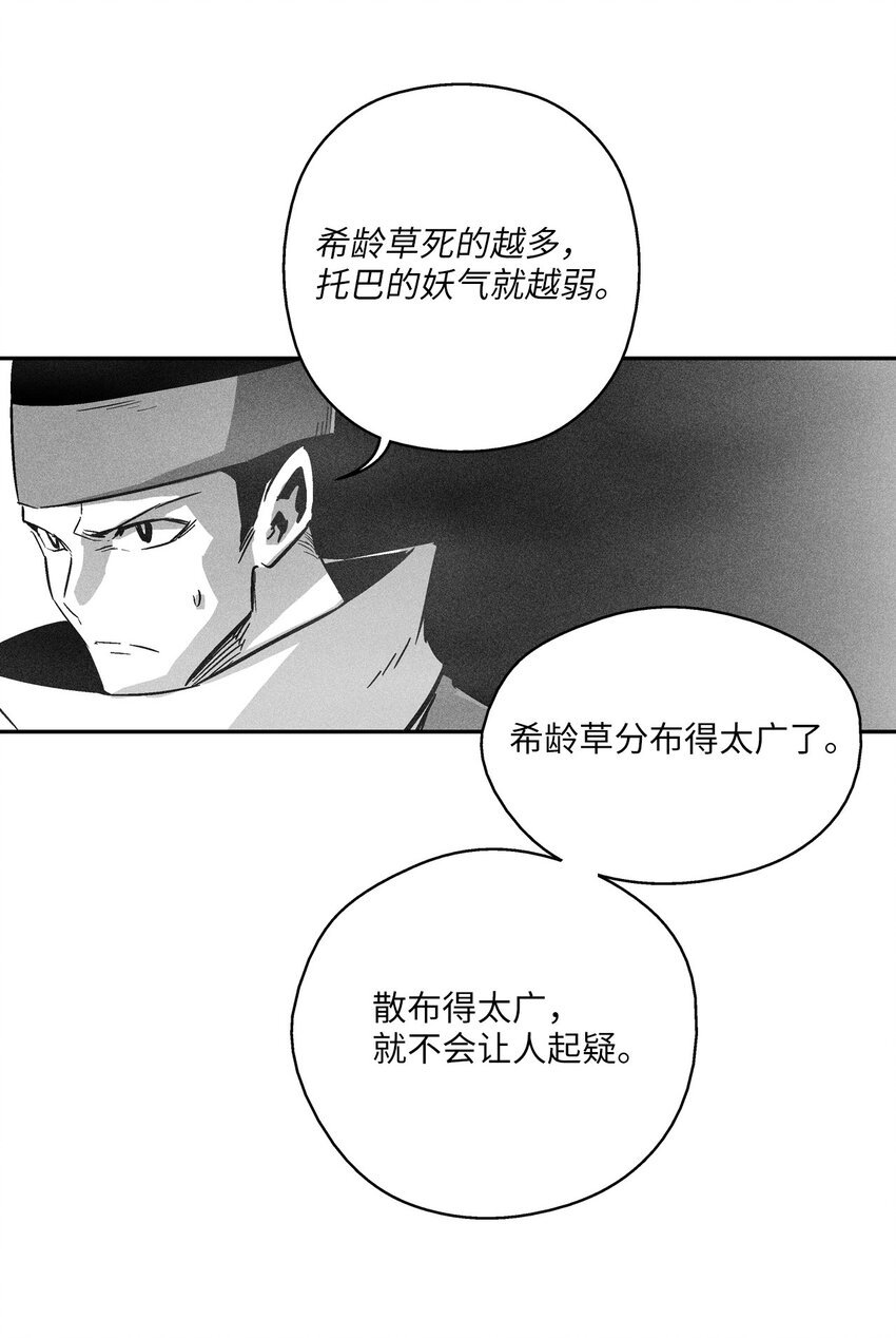 148 同归于尽