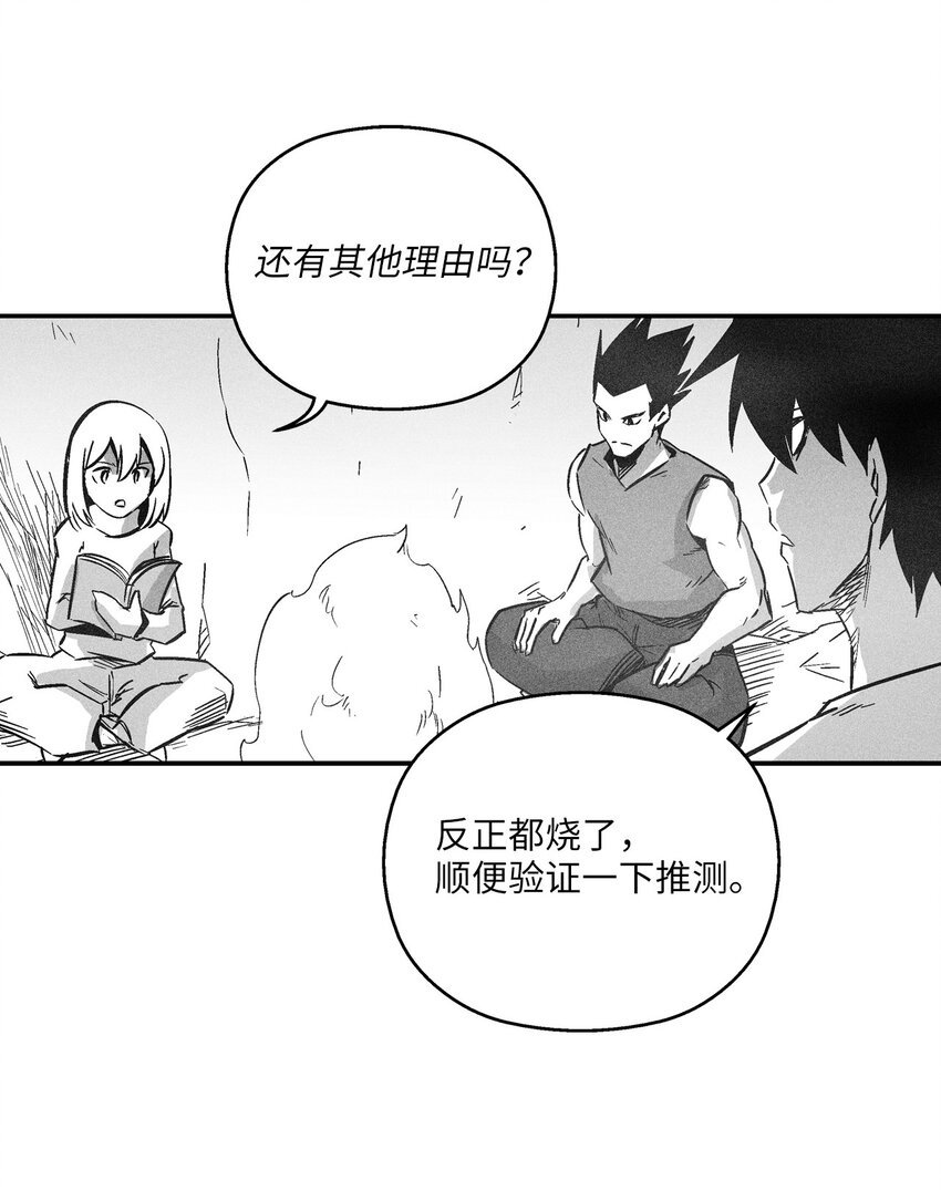 148 同归于尽