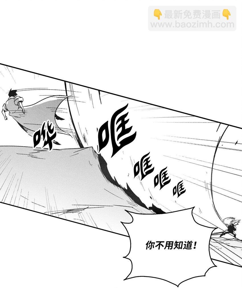 148 同归于尽