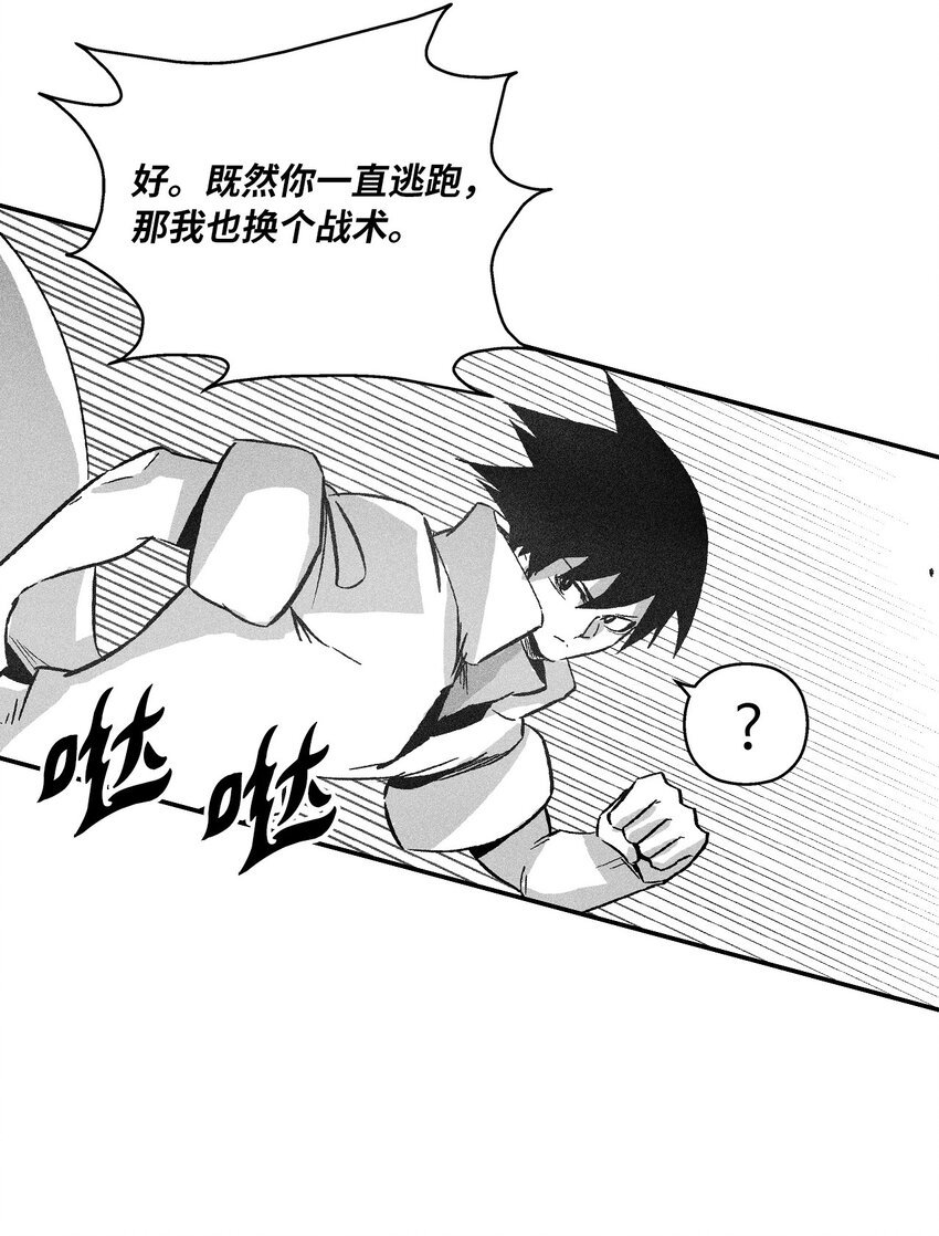 148 同归于尽