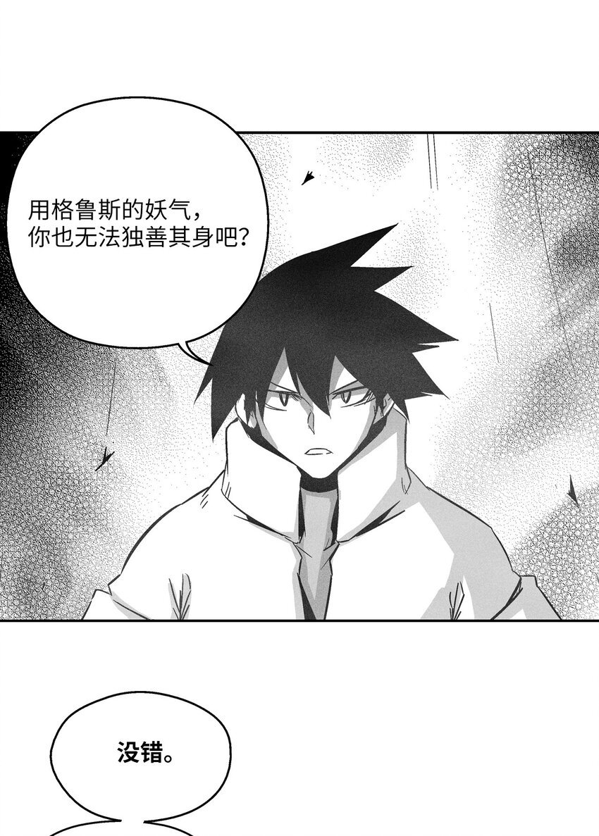 148 同归于尽
