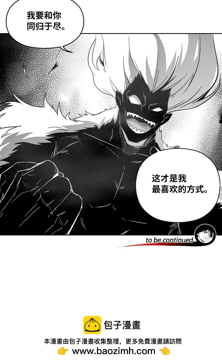 148 同归于尽