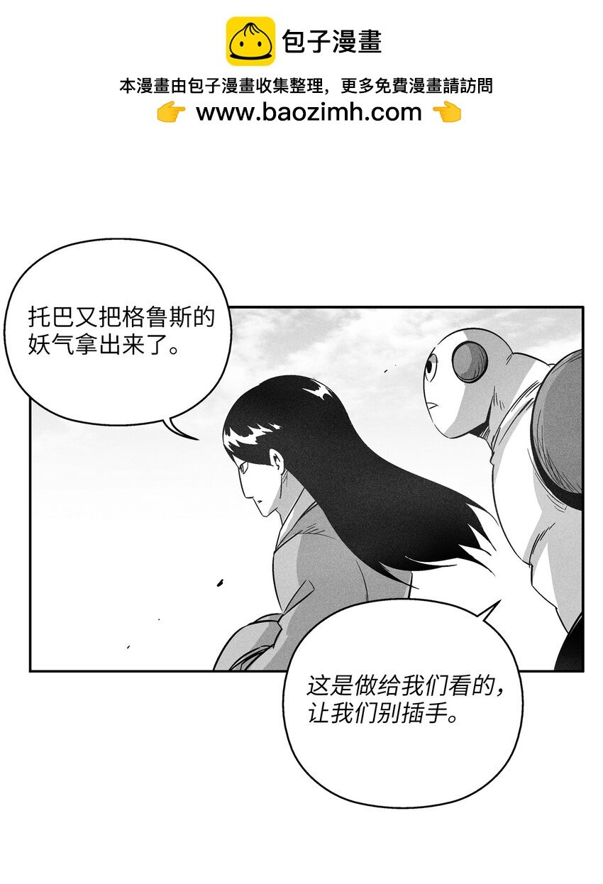 149 称心的猎物