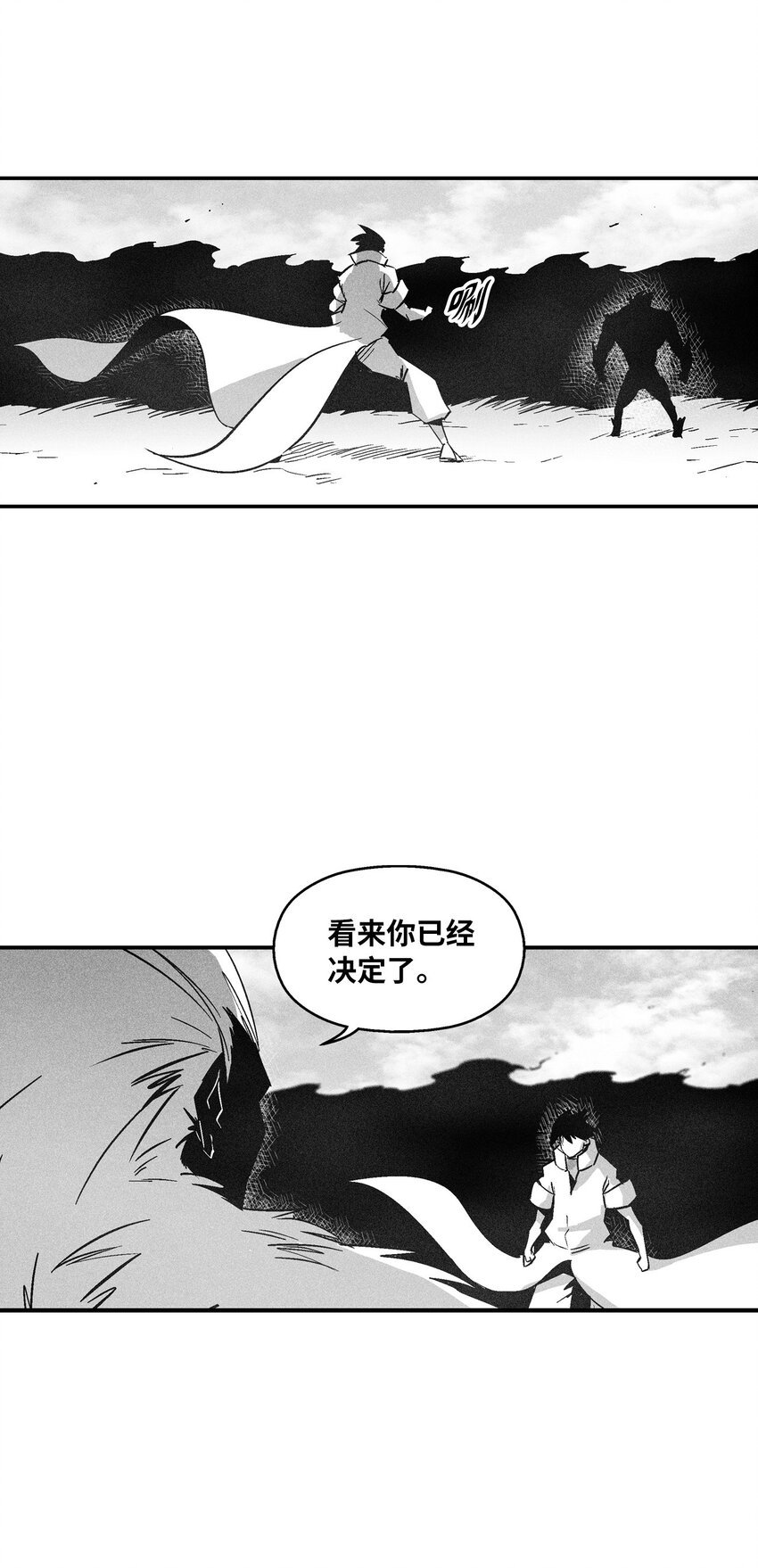 149 称心的猎物