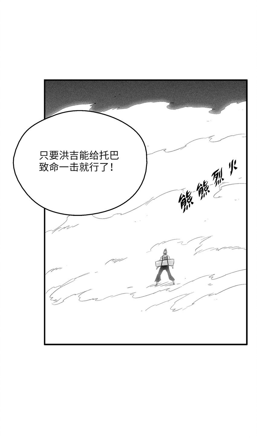 149 称心的猎物