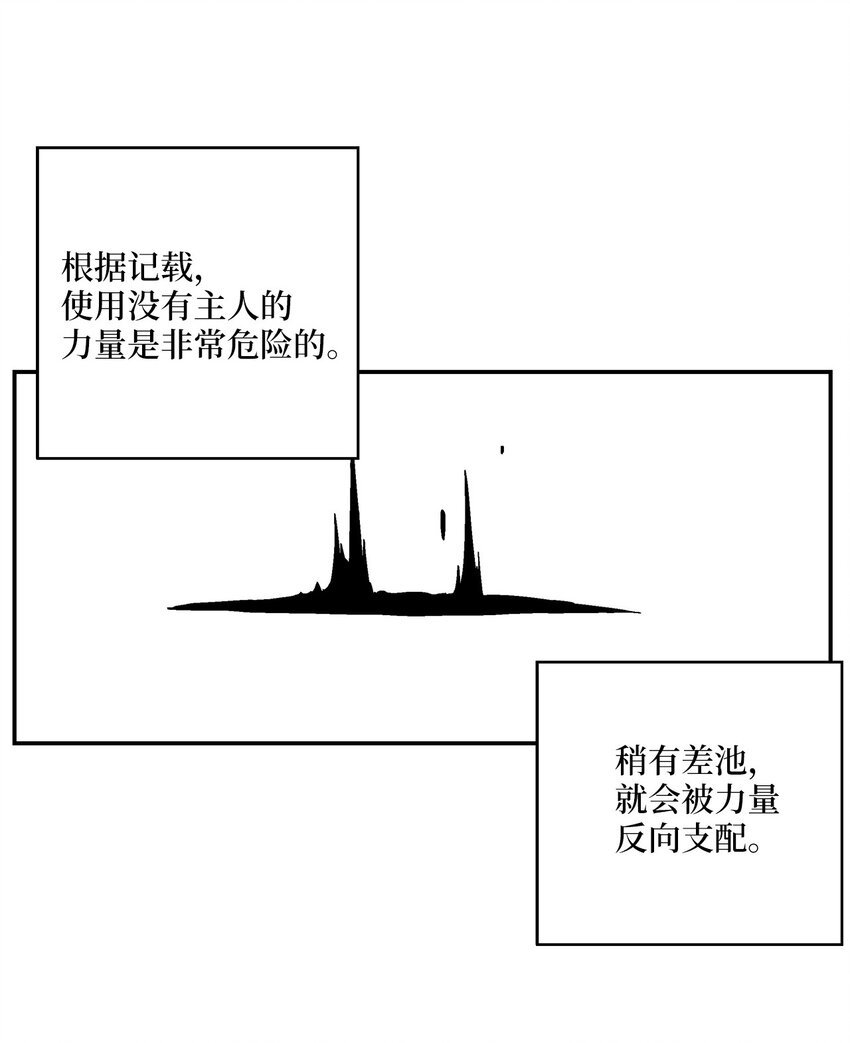 149 称心的猎物