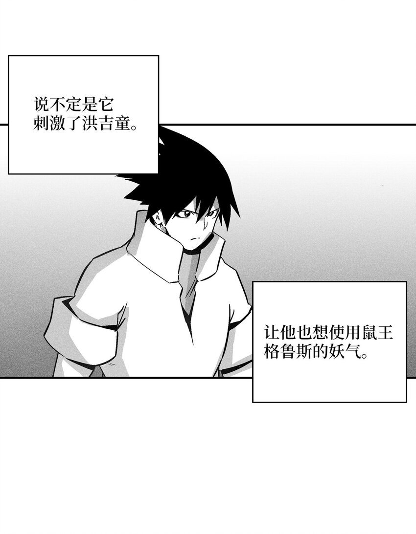 149 称心的猎物