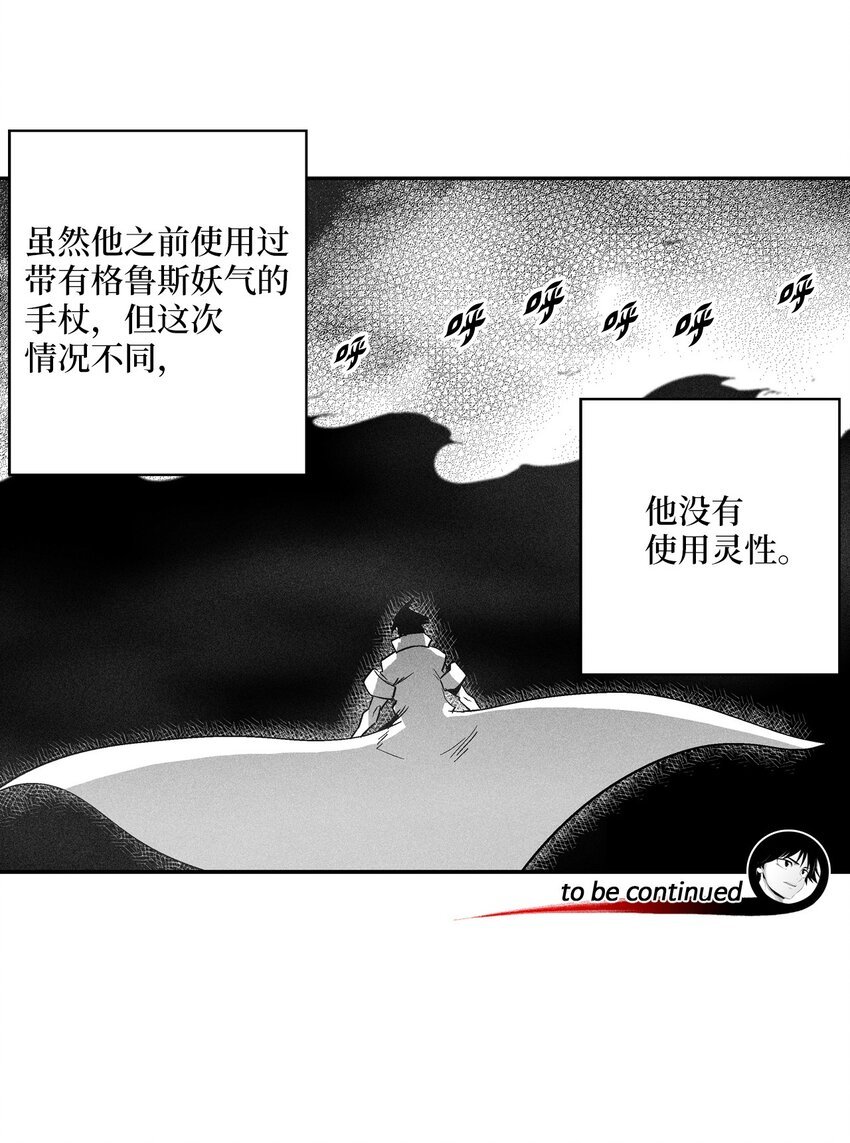 149 称心的猎物