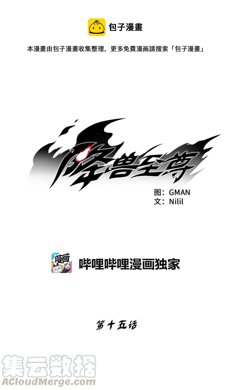 015 我有一个好师傅了