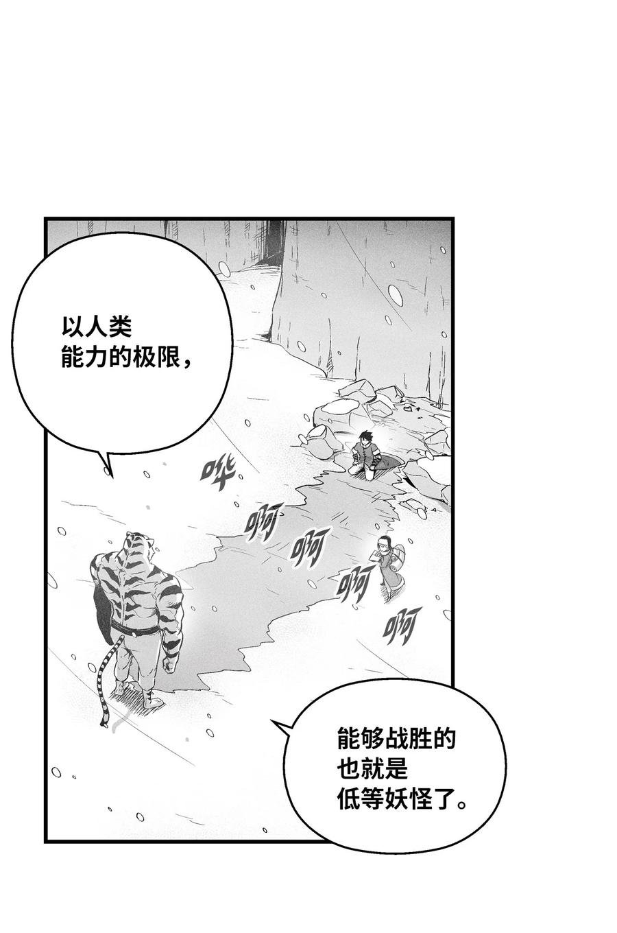 015 我有一个好师傅了