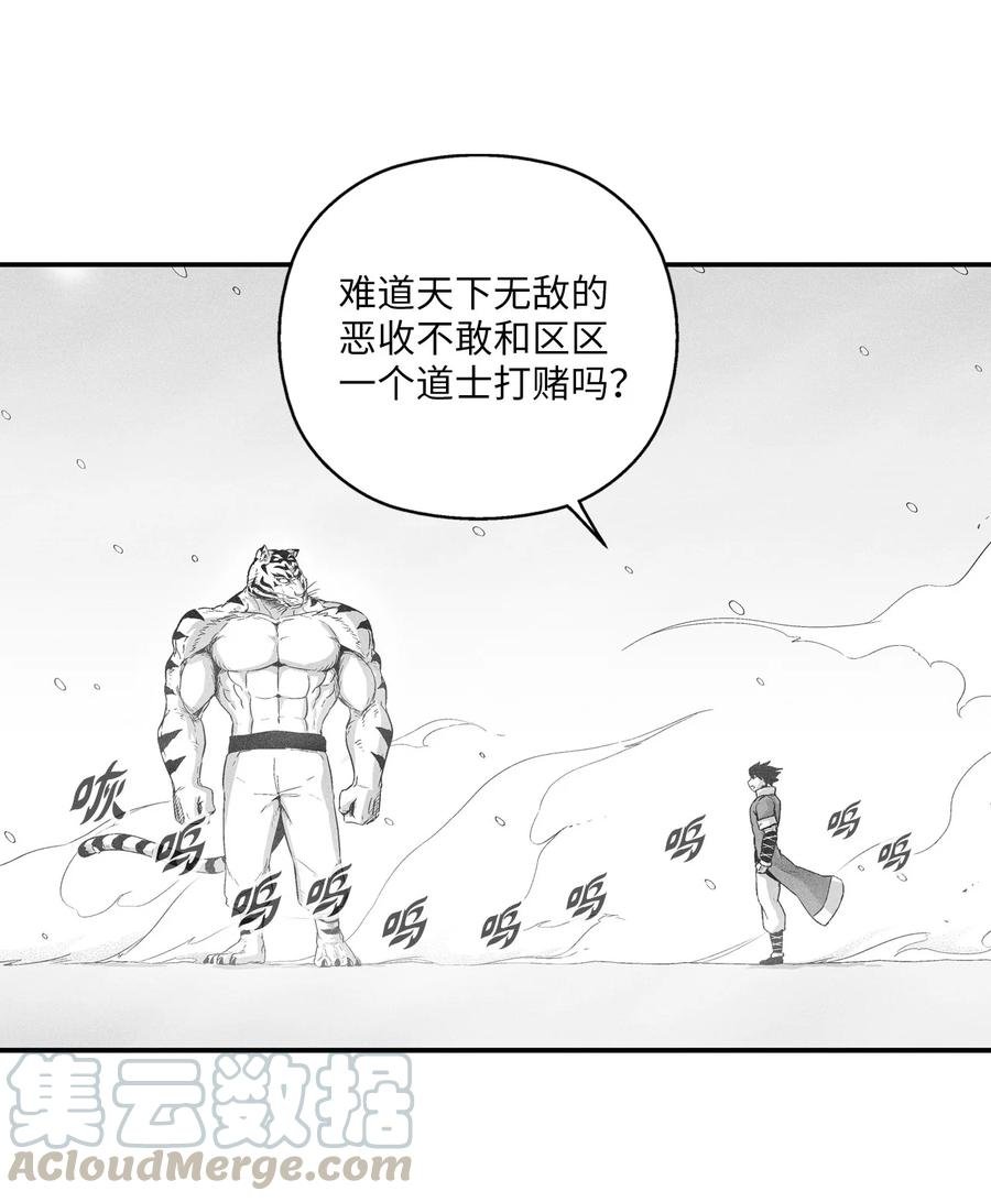 015 我有一个好师傅了