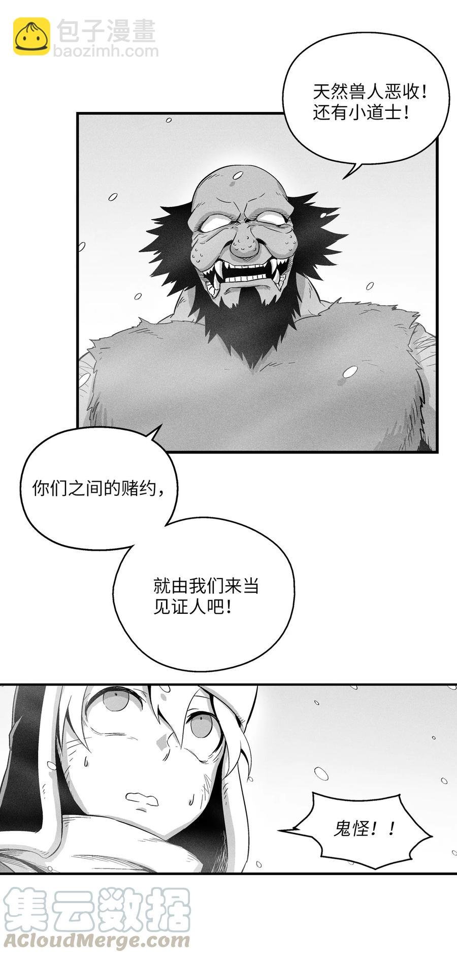 015 我有一个好师傅了