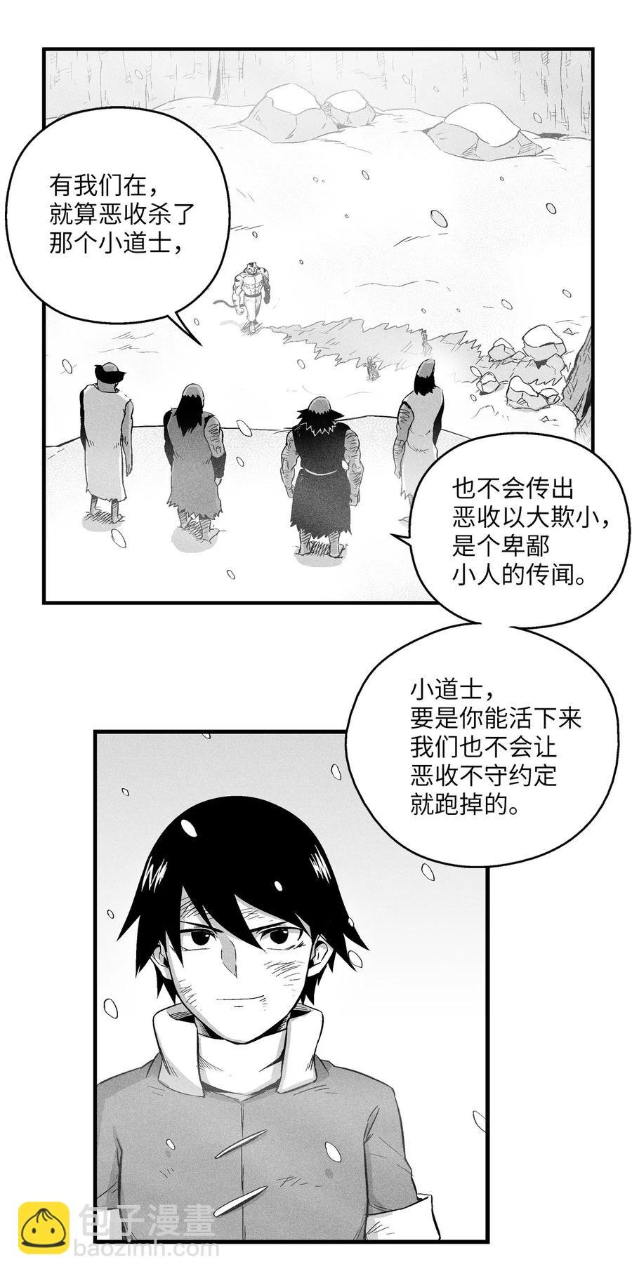 015 我有一个好师傅了