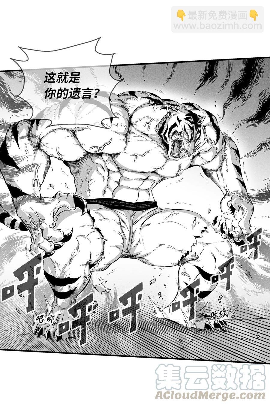 015 我有一个好师傅了