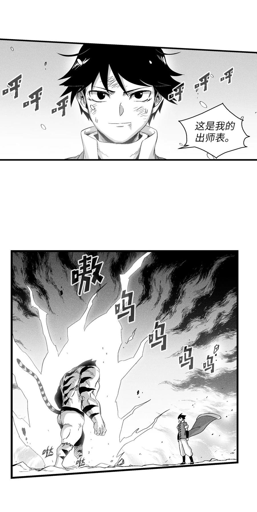 015 我有一个好师傅了