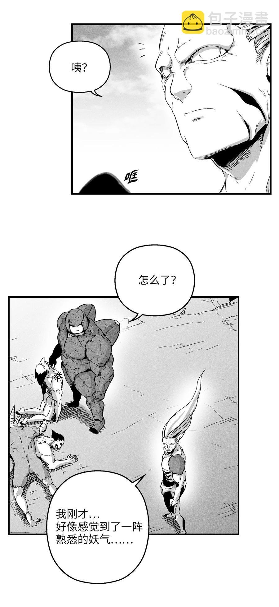 015 我有一个好师傅了