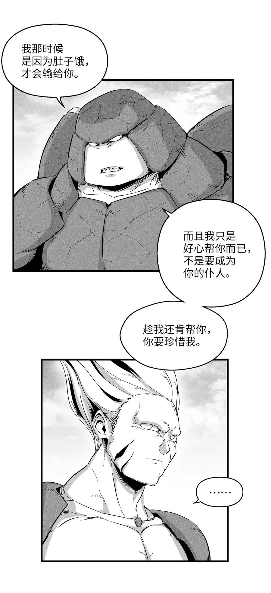 015 我有一个好师傅了