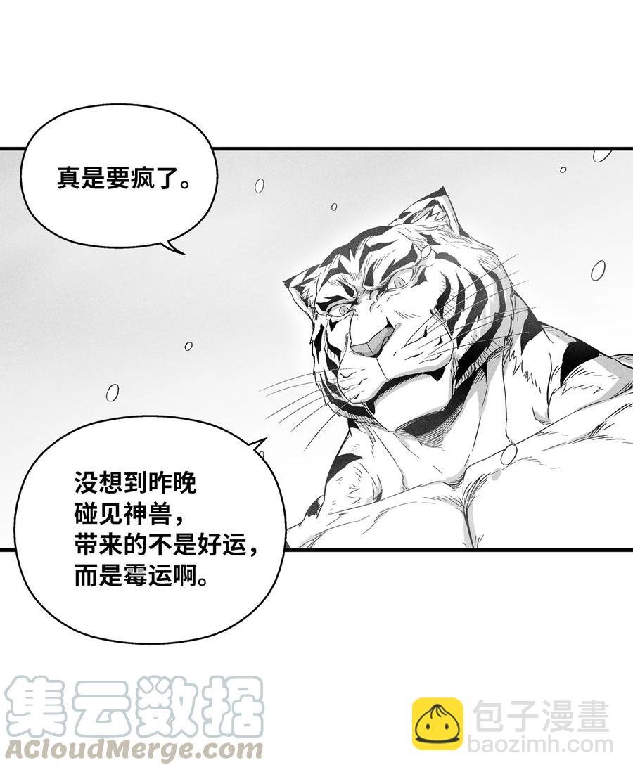 015 我有一个好师傅了