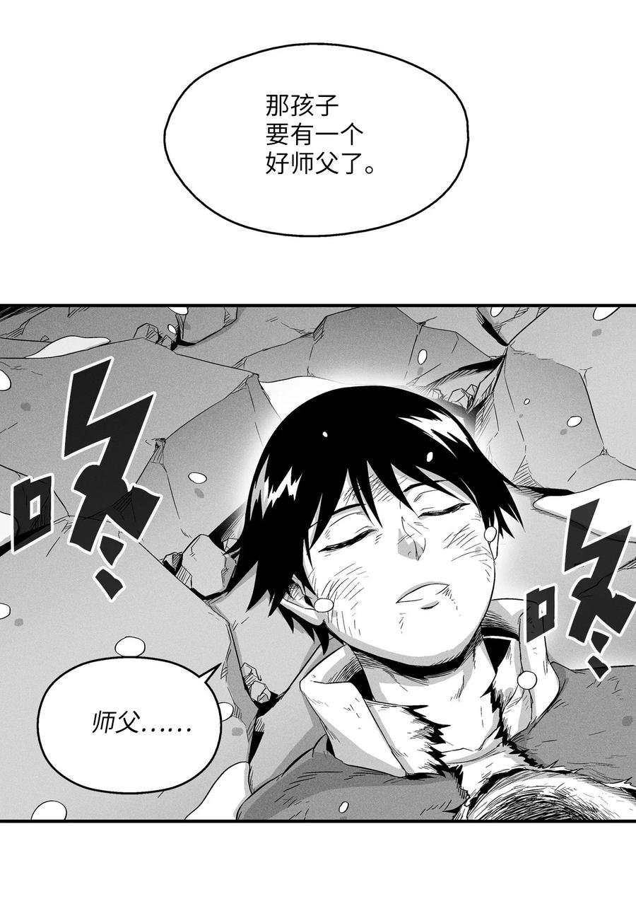 015 我有一个好师傅了
