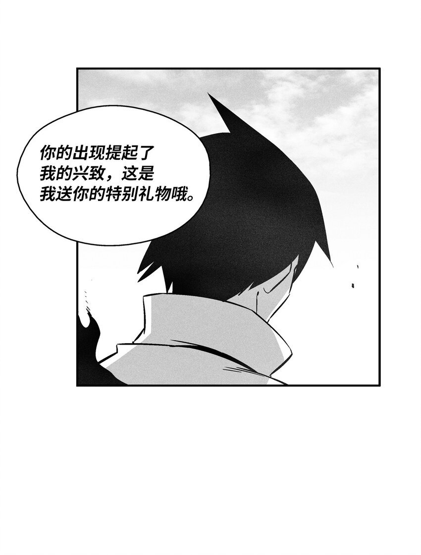 150 有毒的妖气