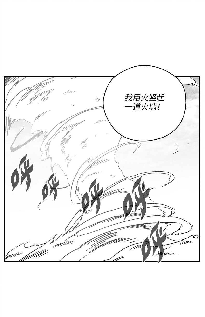 150 有毒的妖气