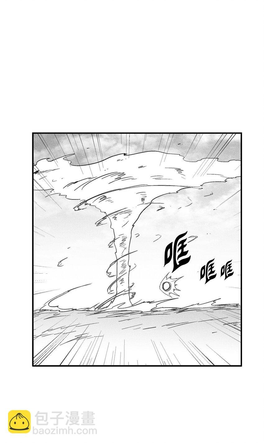 150 有毒的妖气