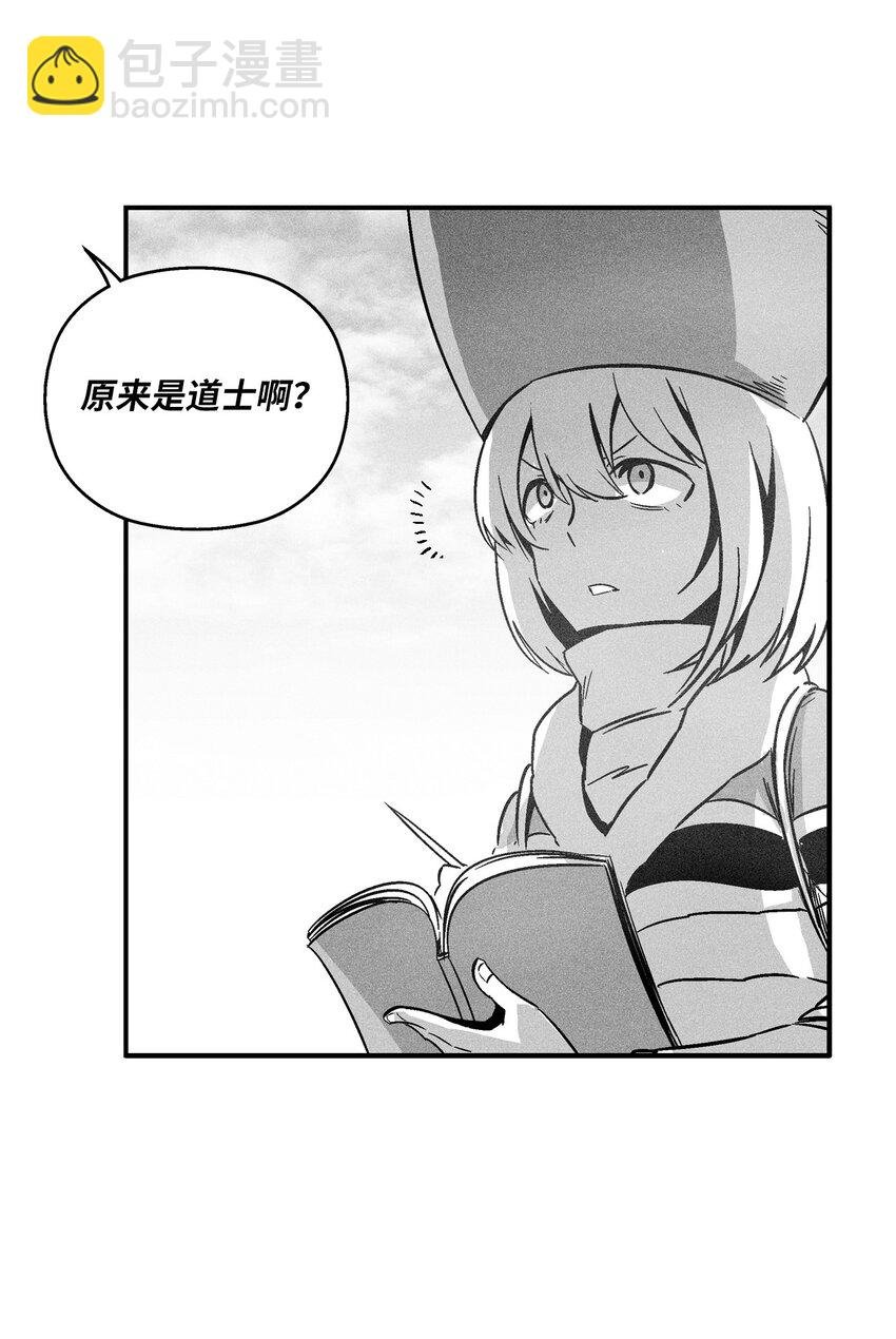 151 天然兽人聚集