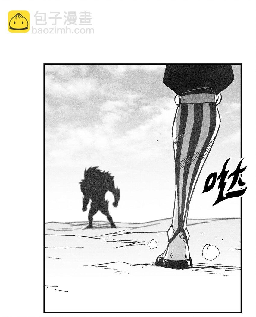 151 天然兽人聚集