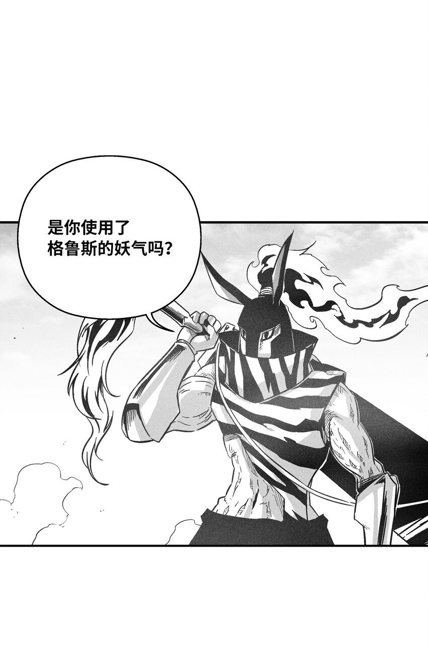 151 天然兽人聚集