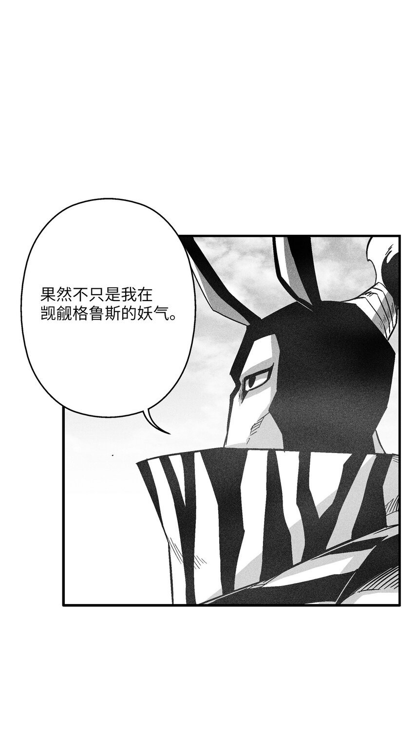 151 天然兽人聚集