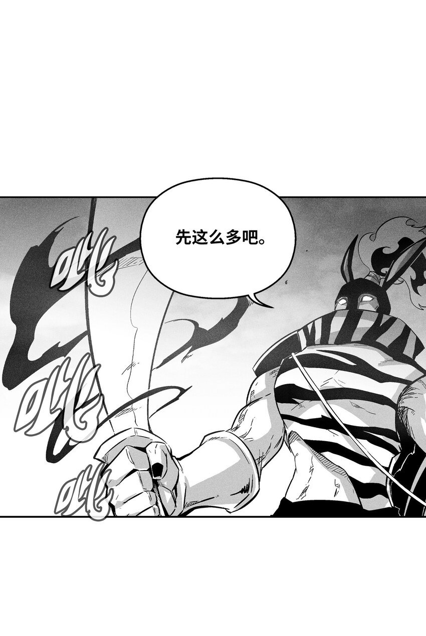 151 天然兽人聚集