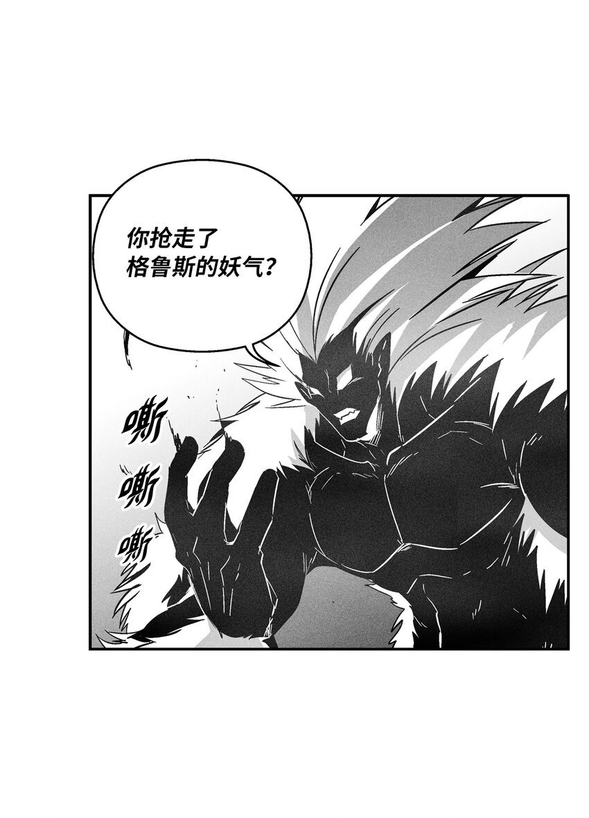 151 天然兽人聚集