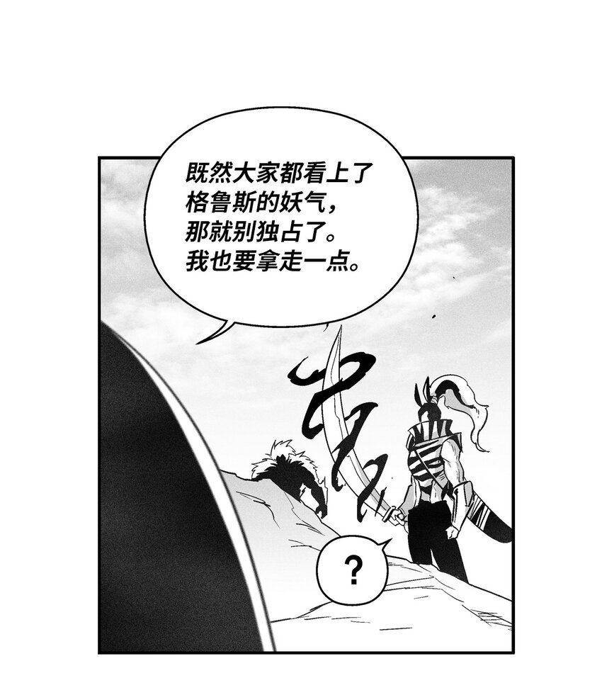 151 天然兽人聚集
