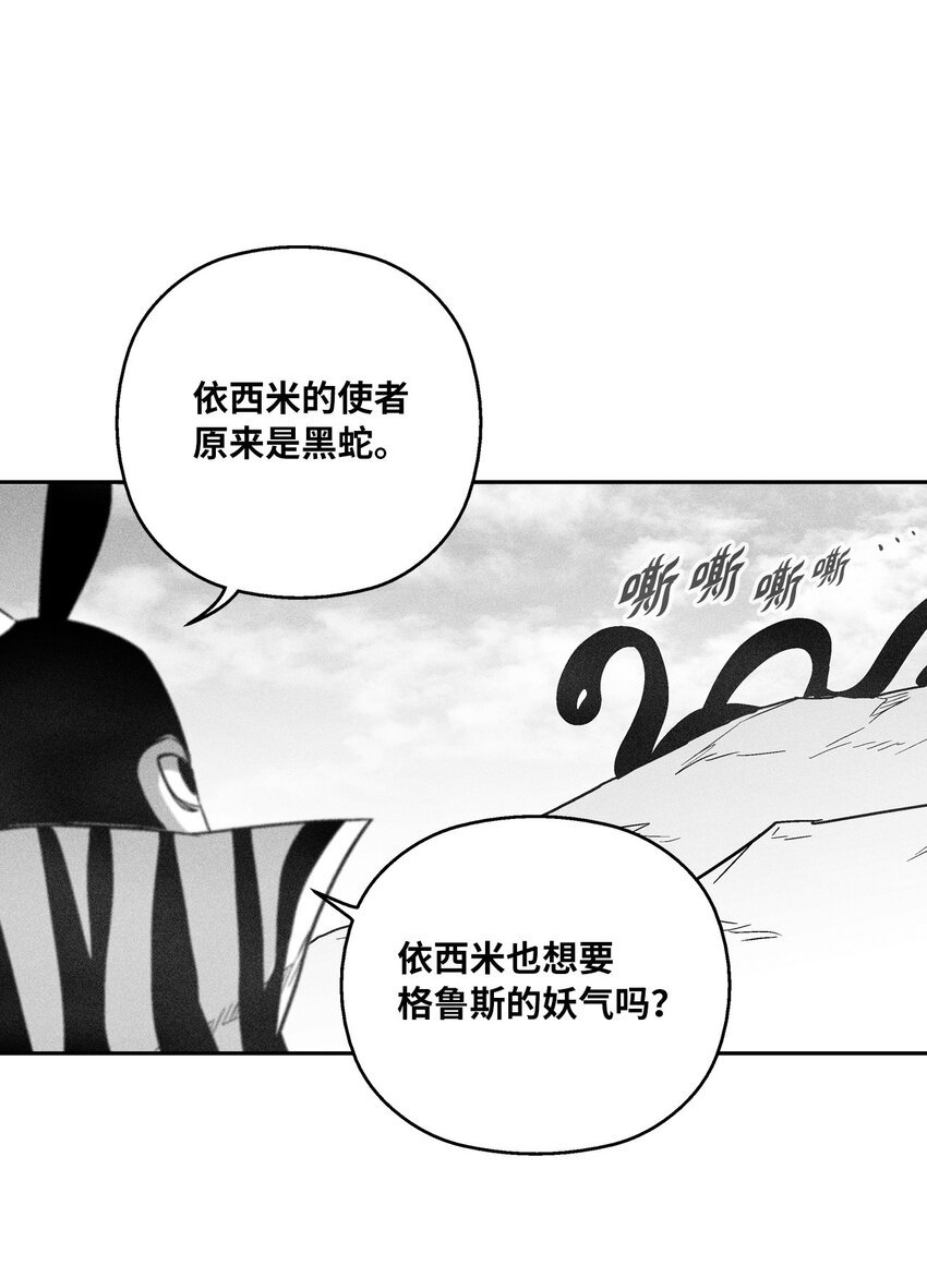 151 天然兽人聚集