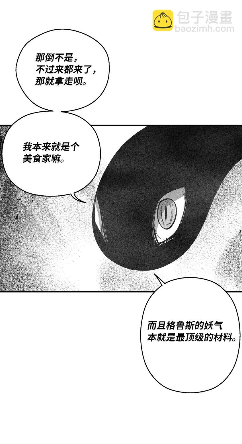151 天然兽人聚集